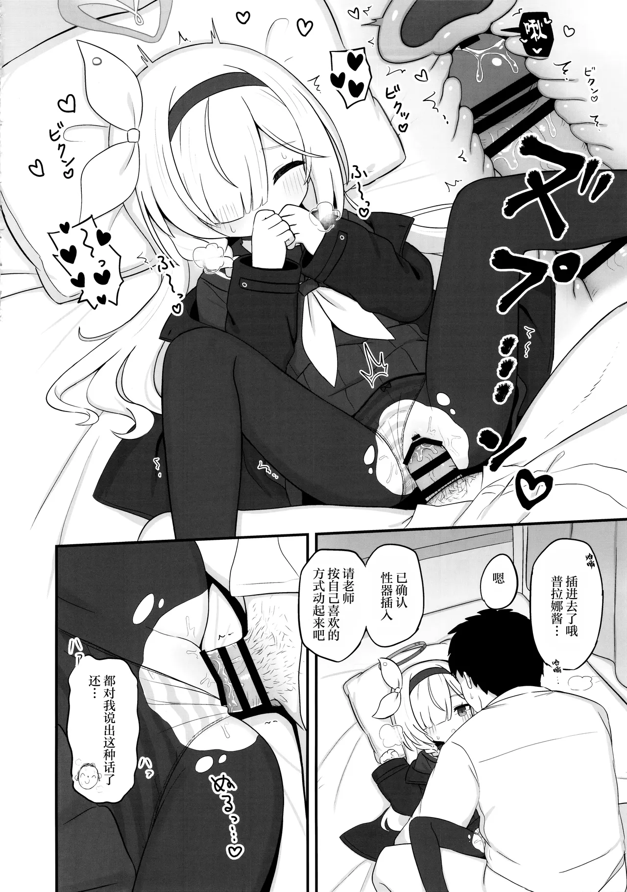 หน้า 12