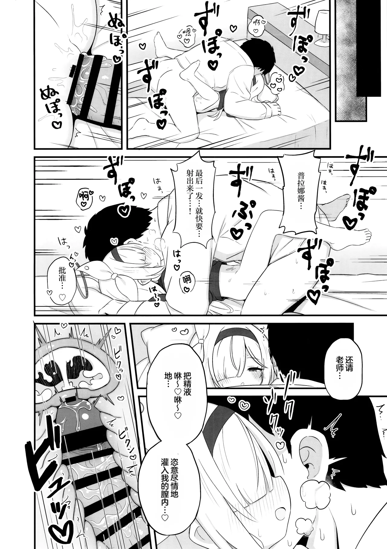 หน้า 18