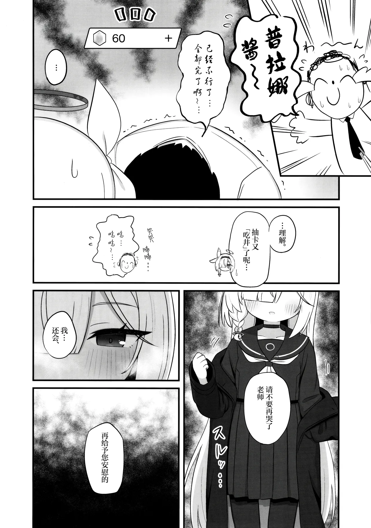 หน้า 22