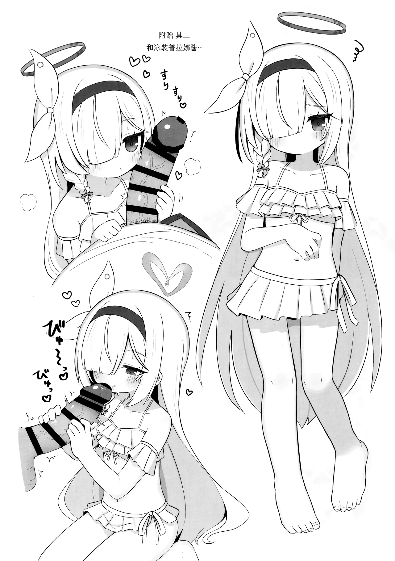 หน้า 24