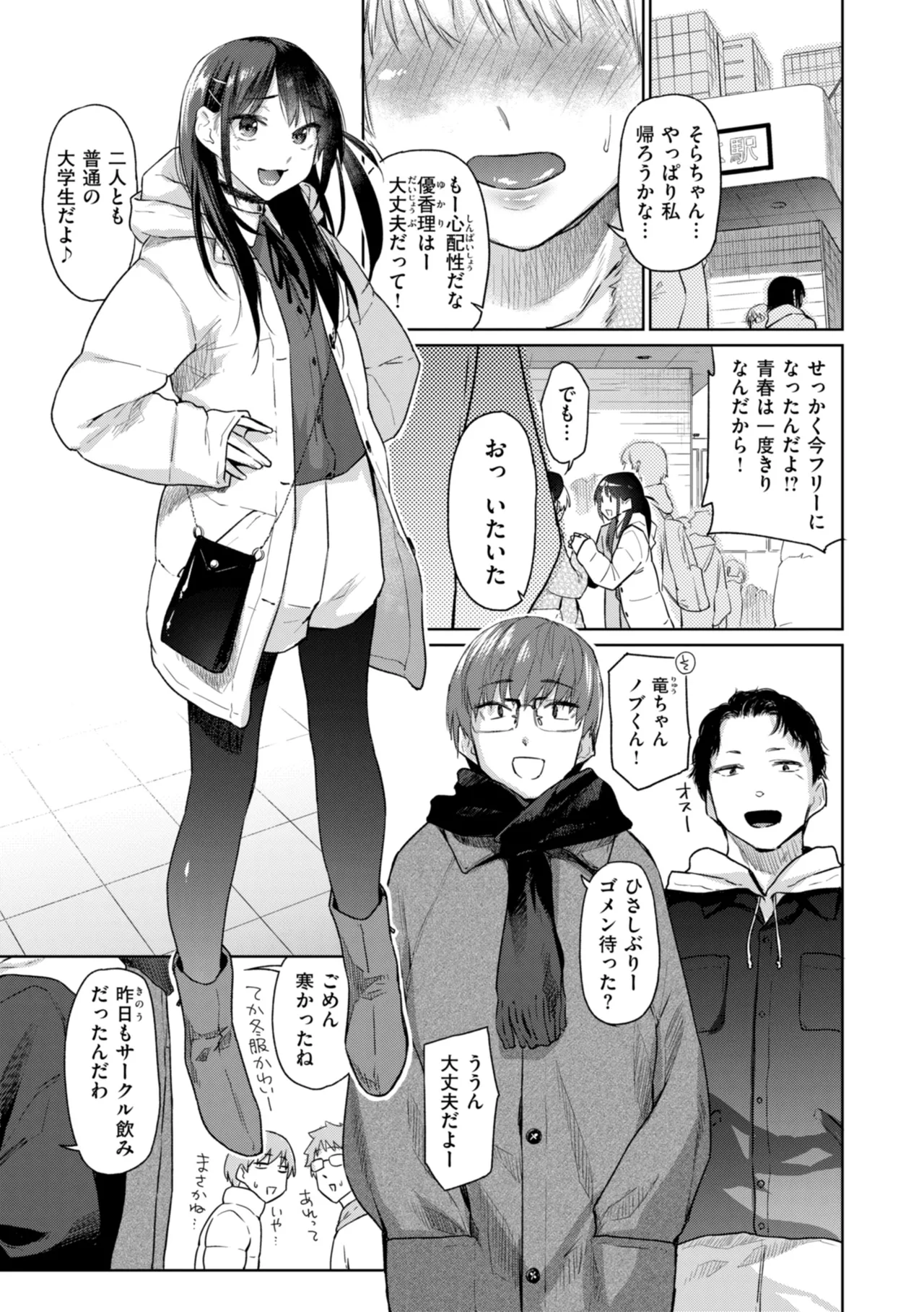 หน้า 5