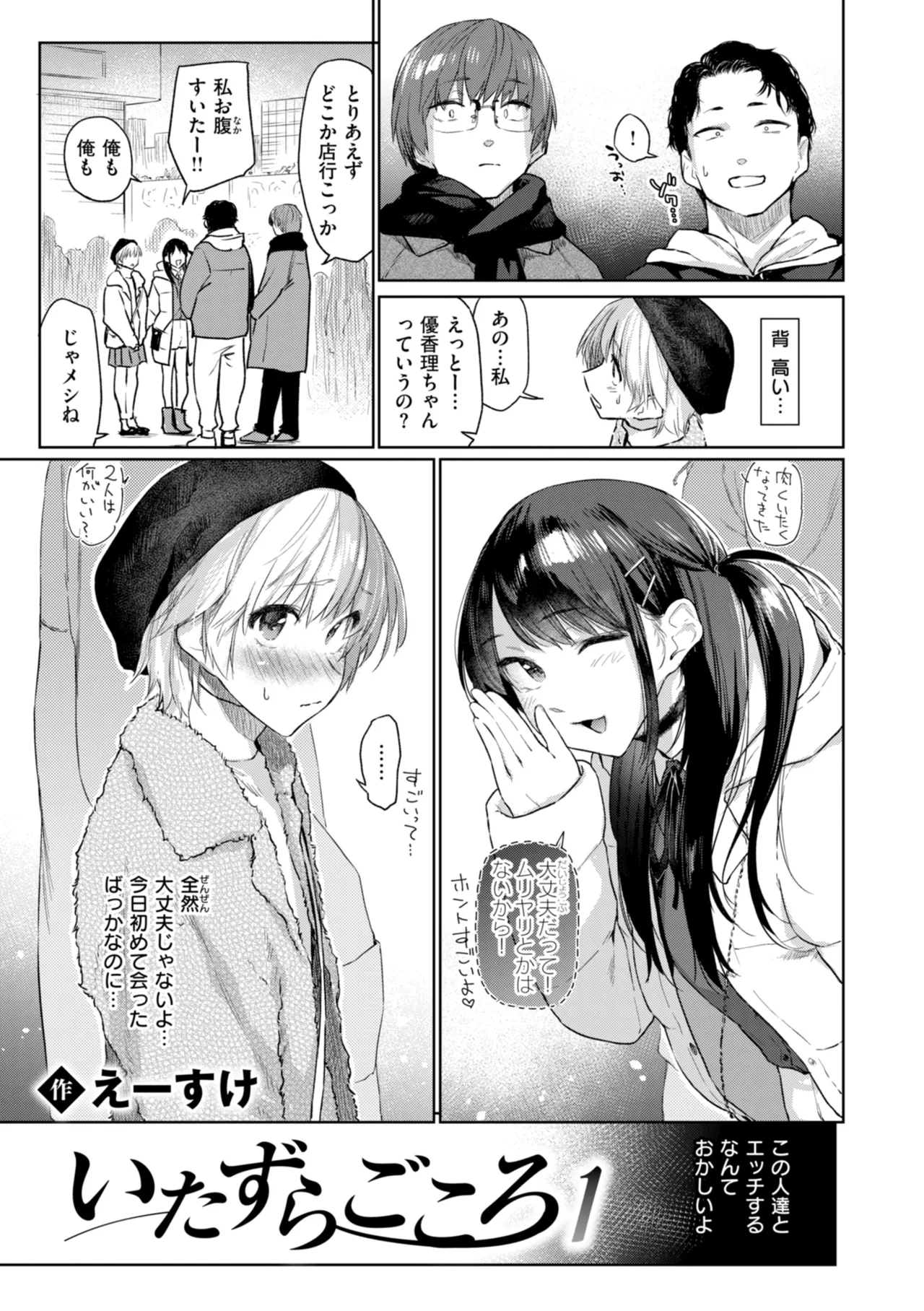 หน้า 7