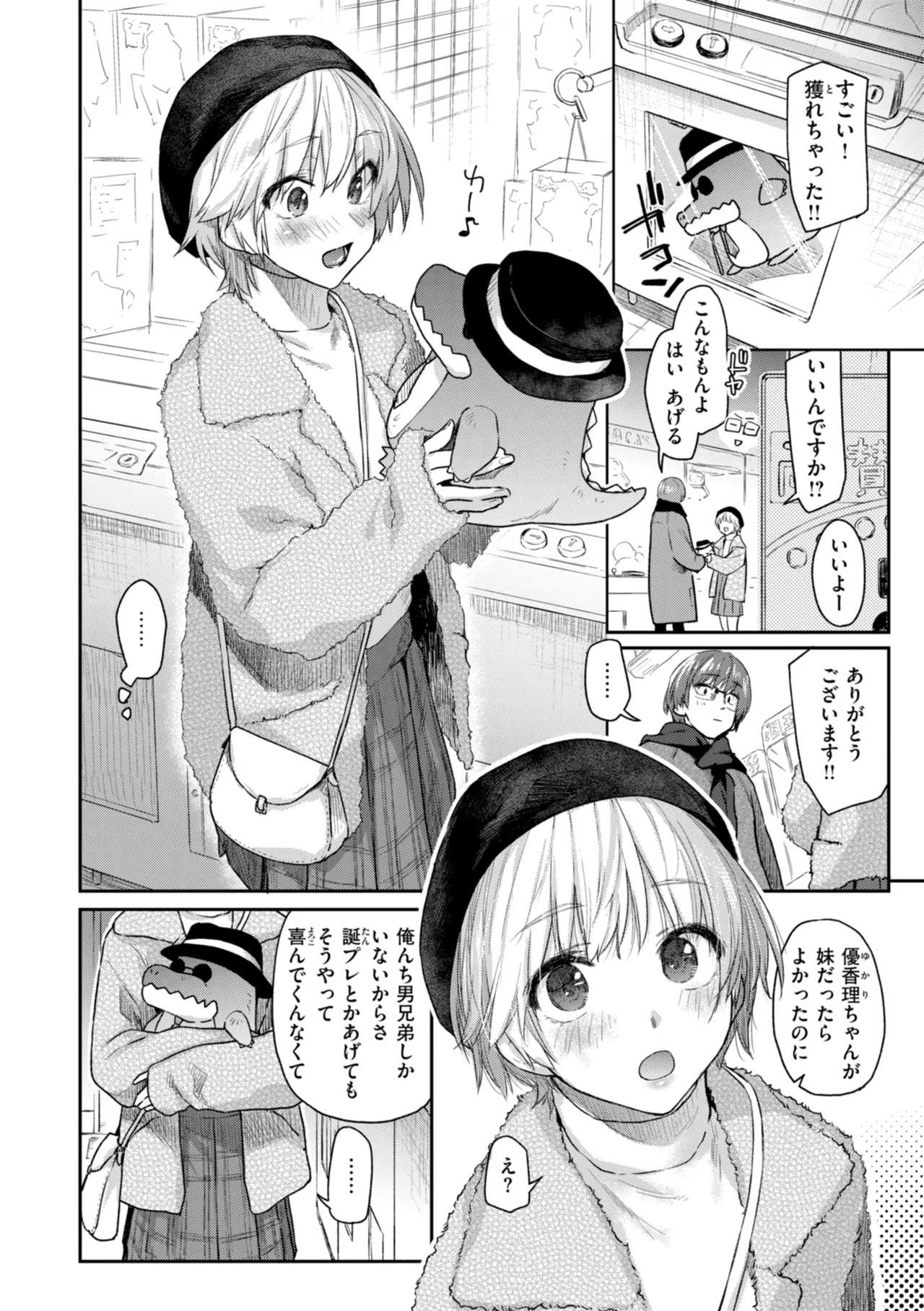 หน้า 10