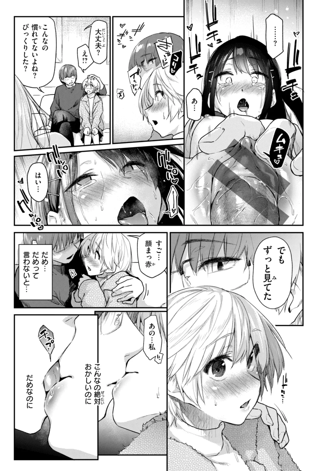 หน้า 15