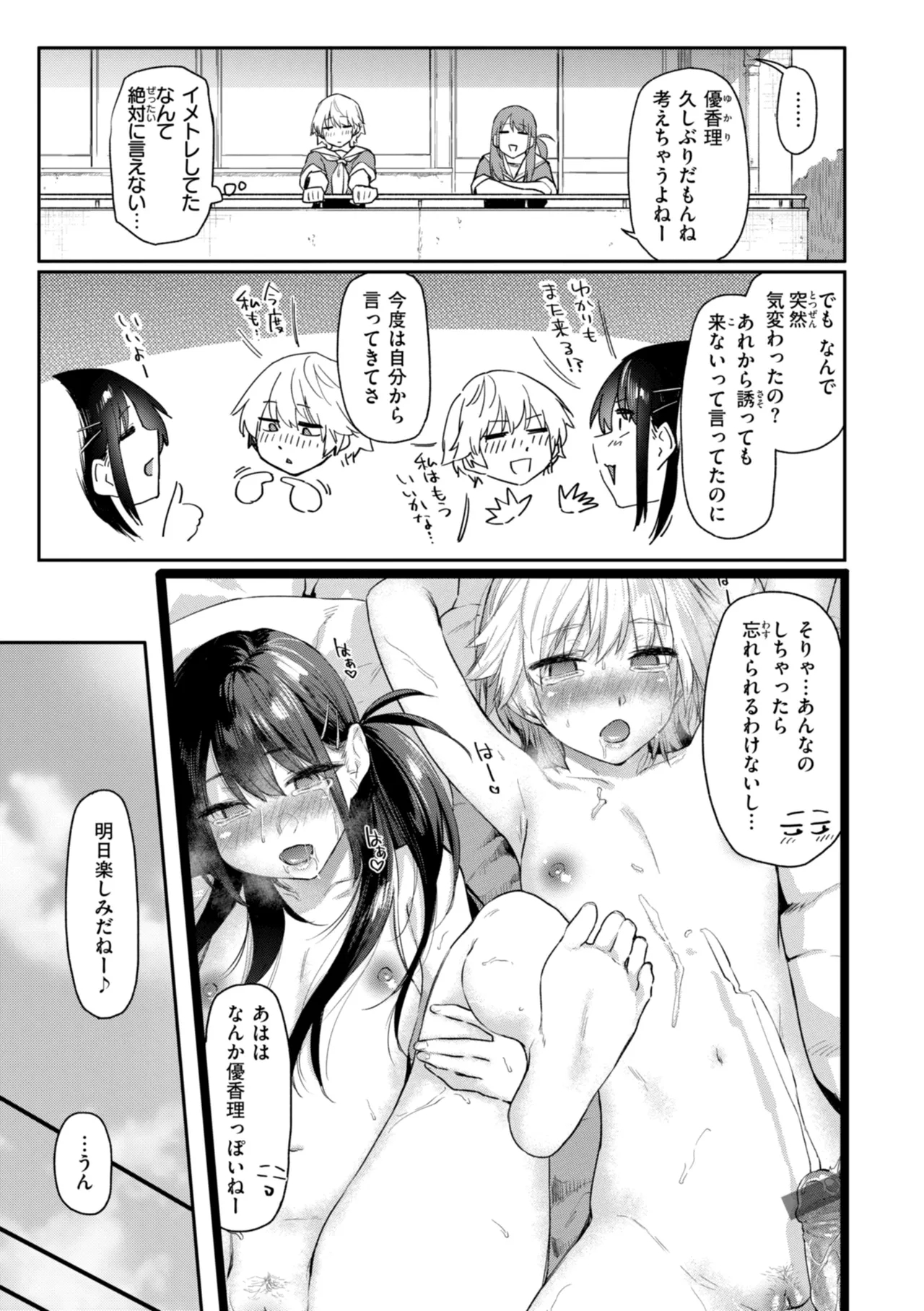 หน้า 45