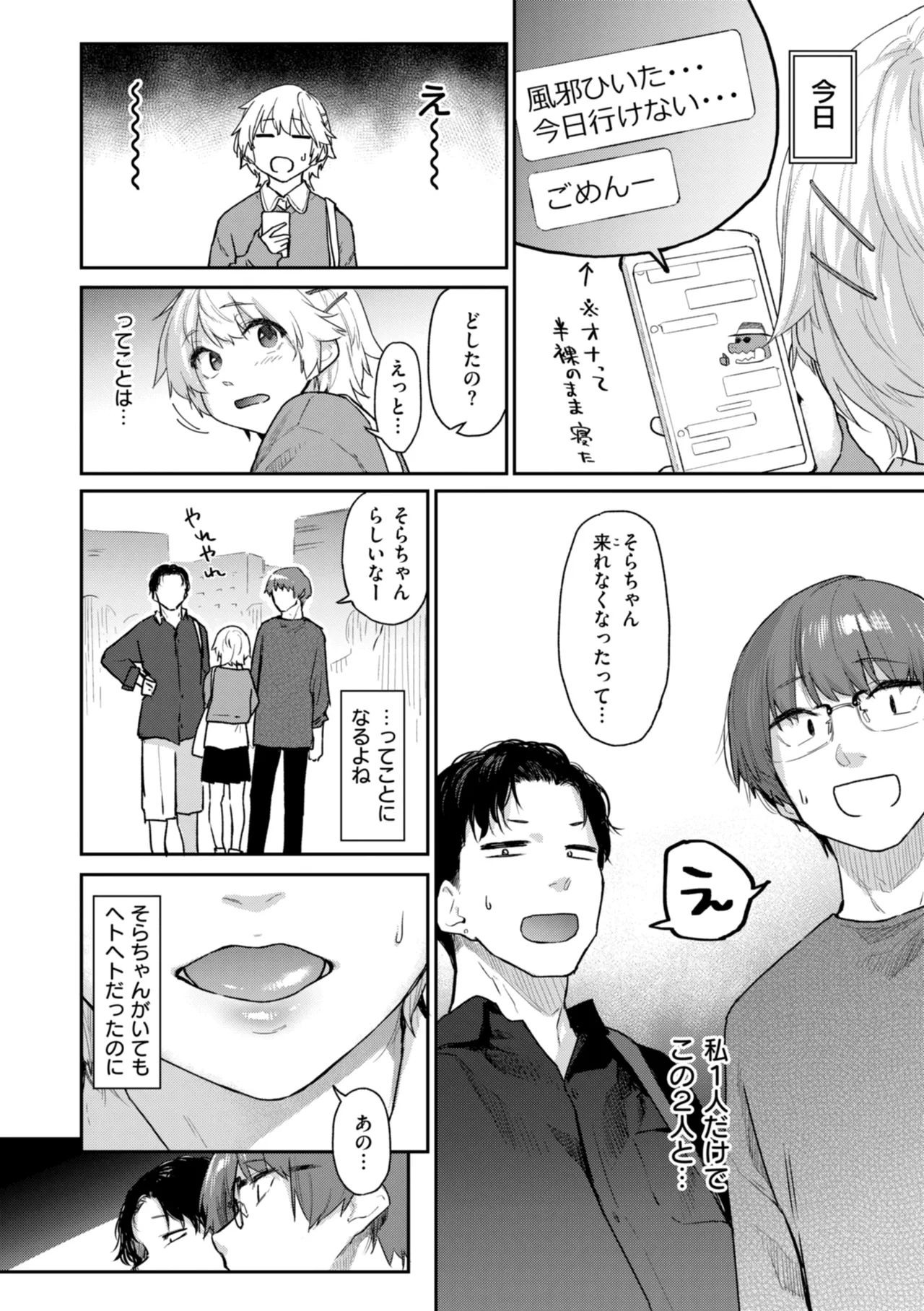 หน้า 46