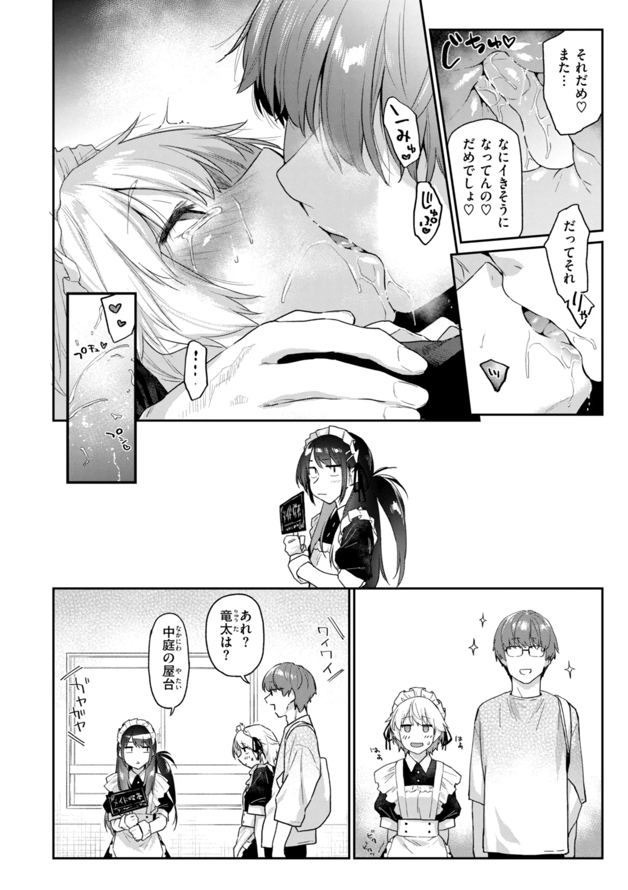 หน้า 82