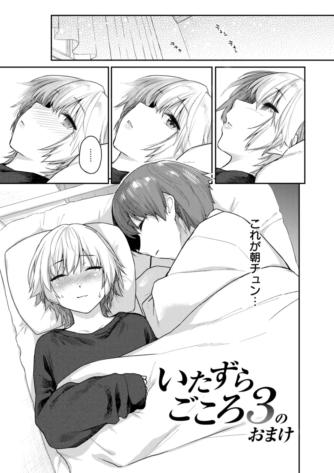 หน้า 103
