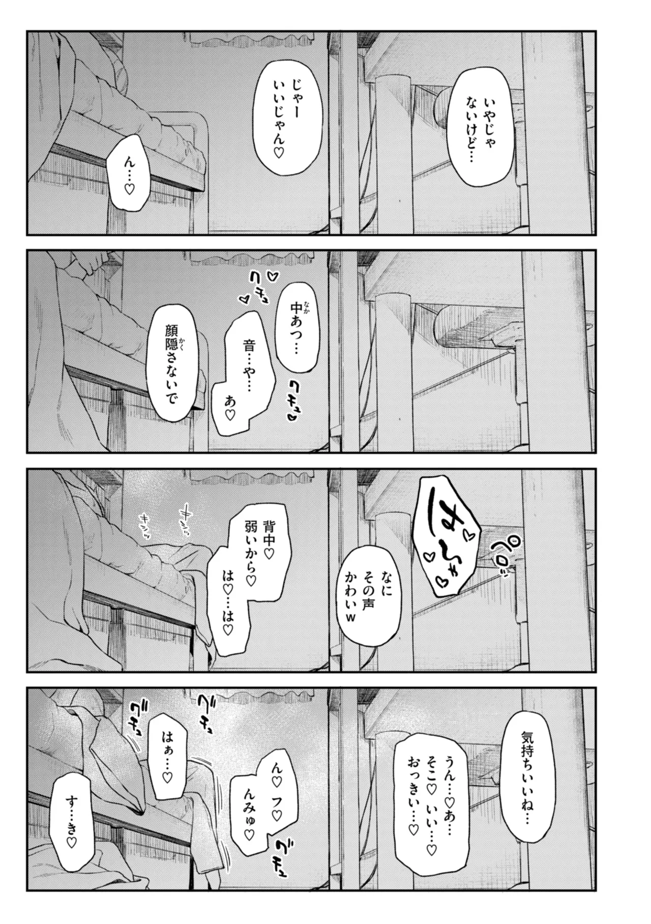 หน้า 109
