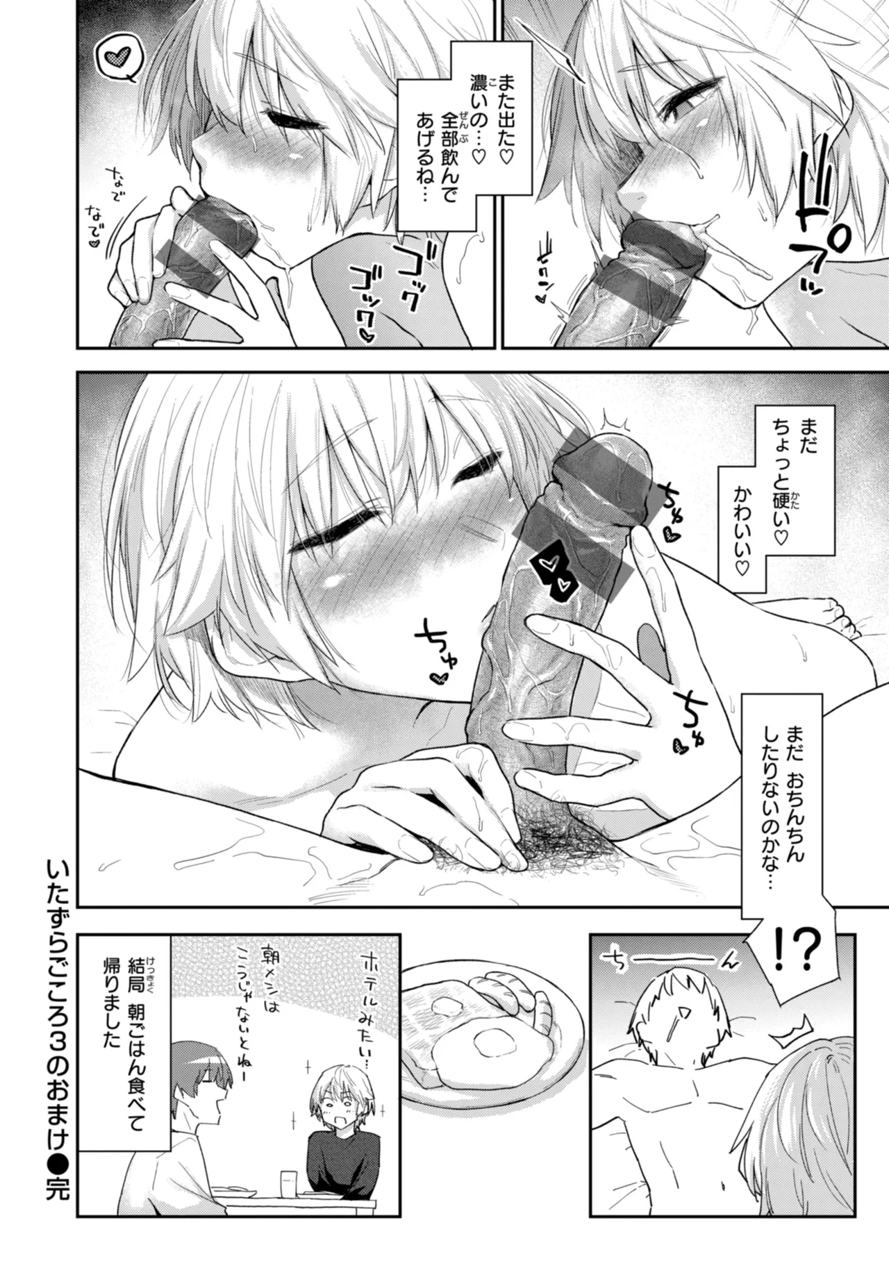 หน้า 122