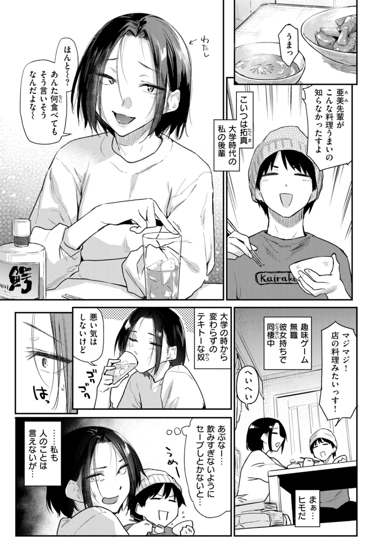 หน้า 123