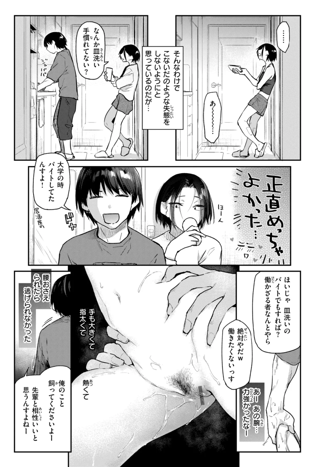 หน้า 127