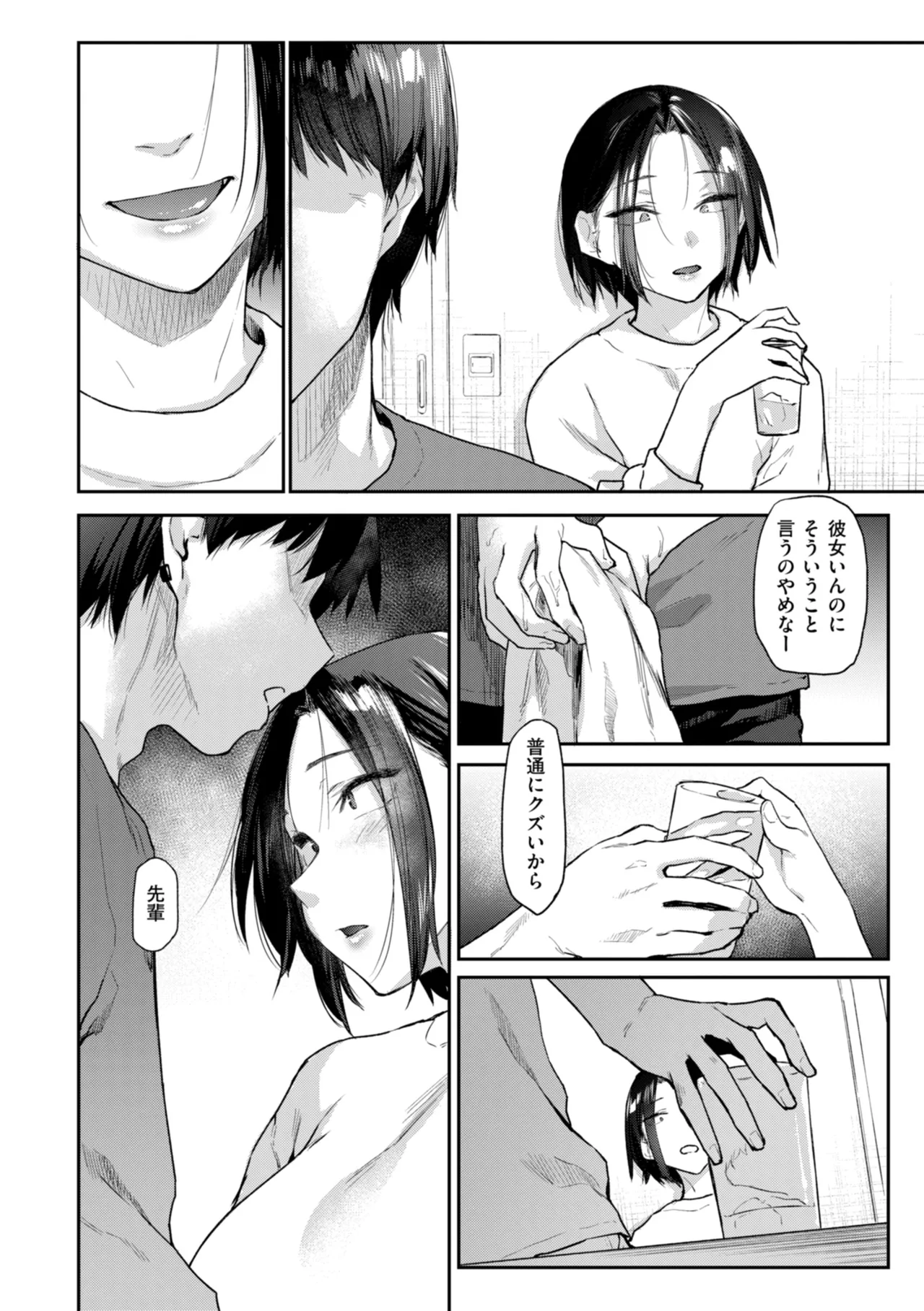 หน้า 128
