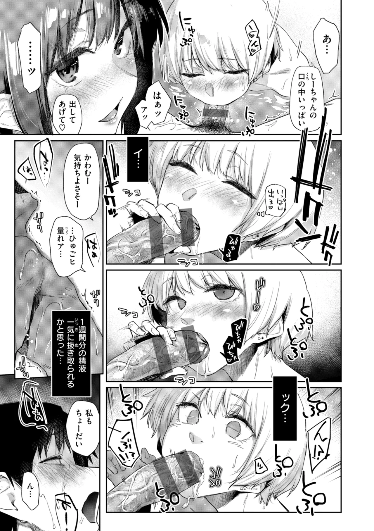 หน้า 161