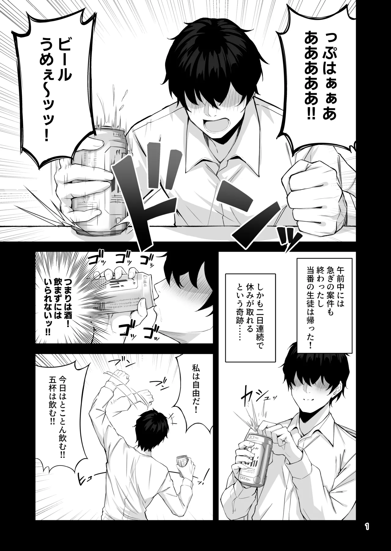 หน้า 2