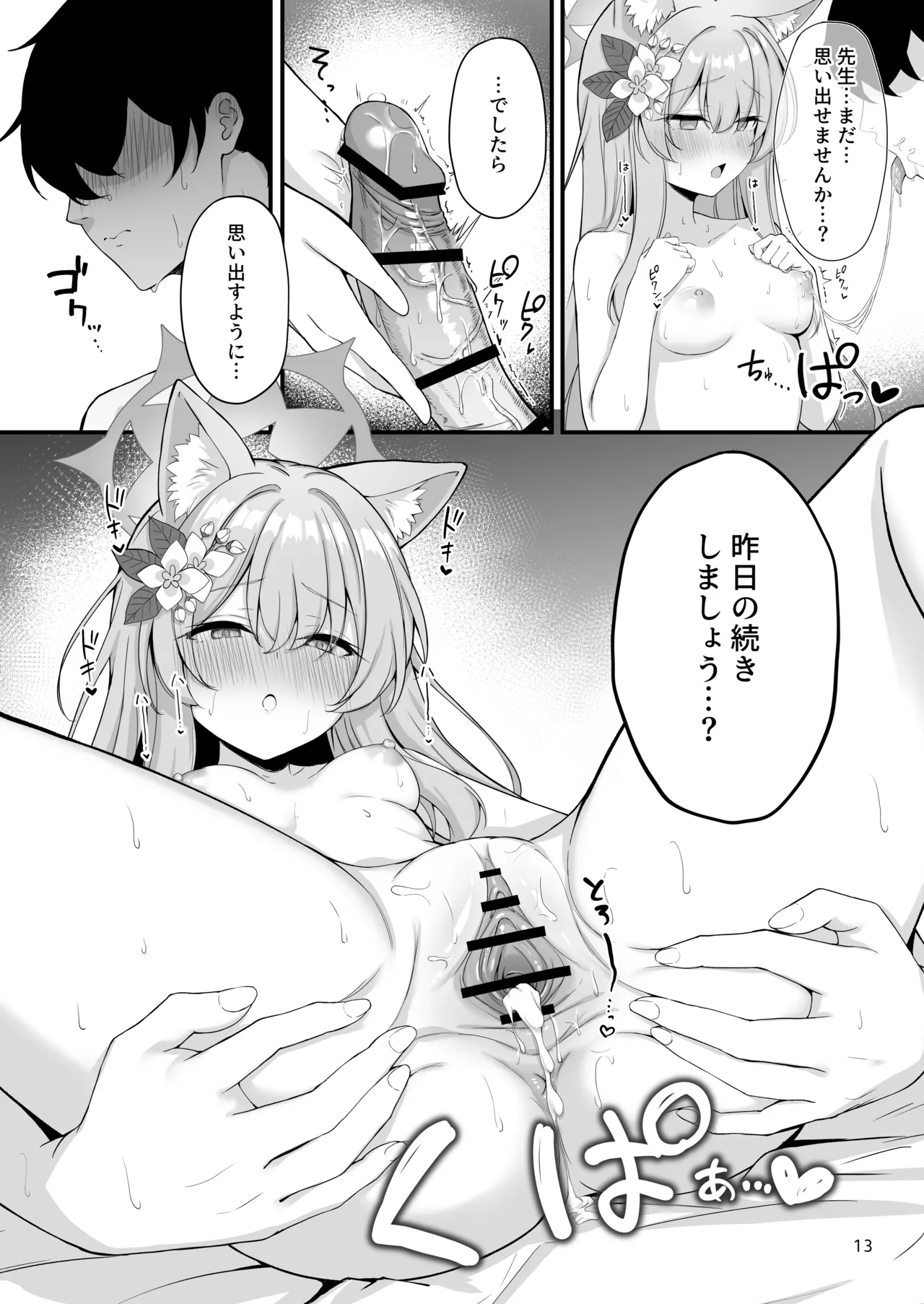 หน้า 14