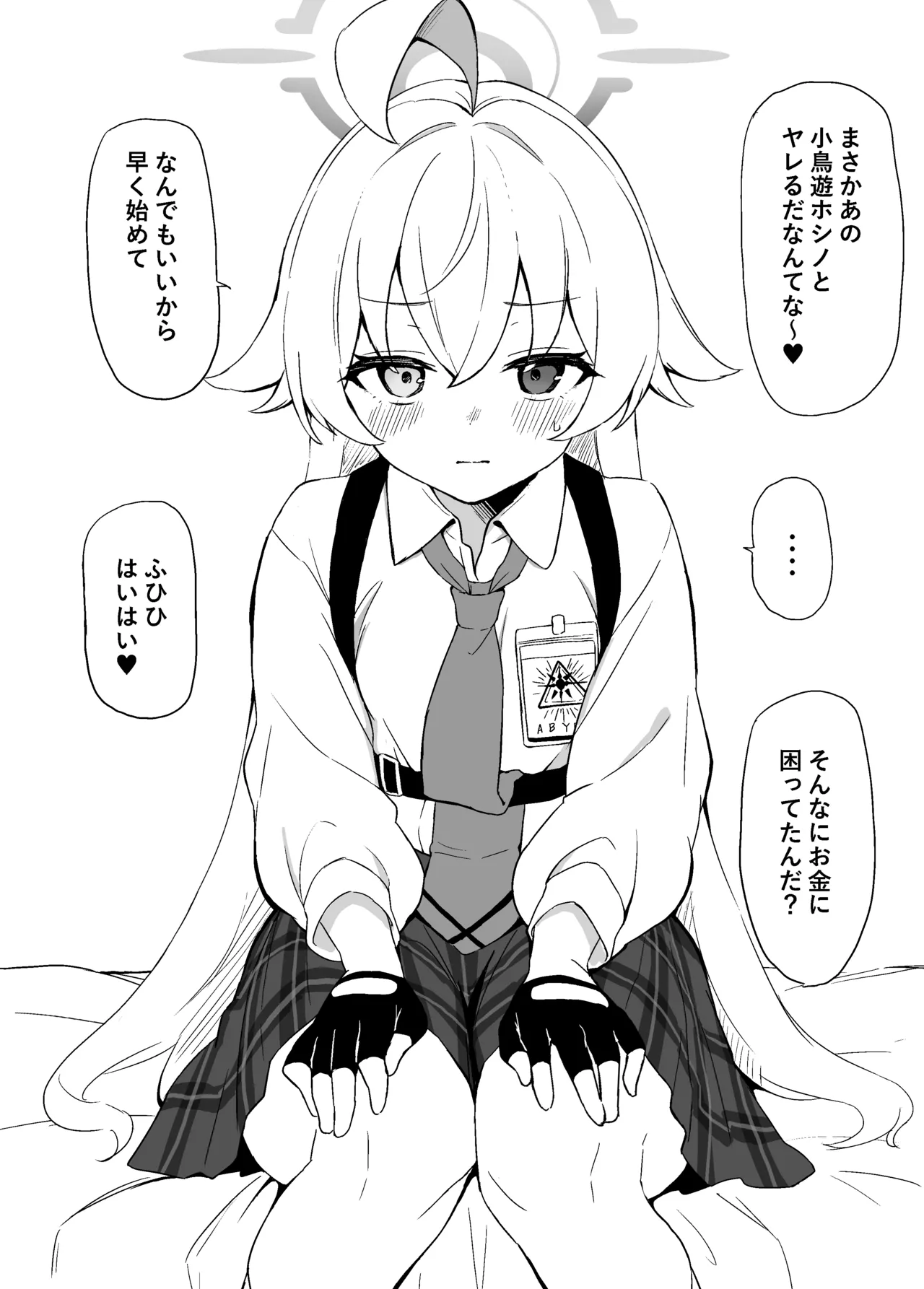 หน้า 3