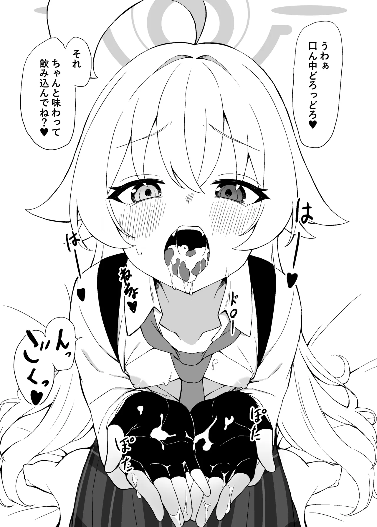 หน้า 8
