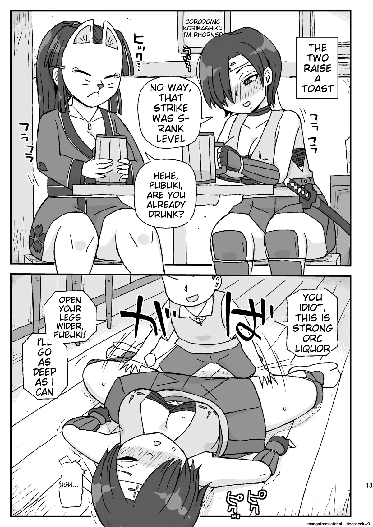 หน้า 13