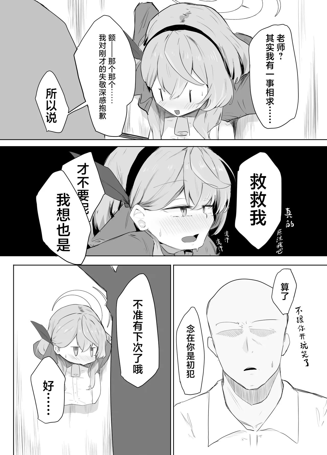 หน้า 9