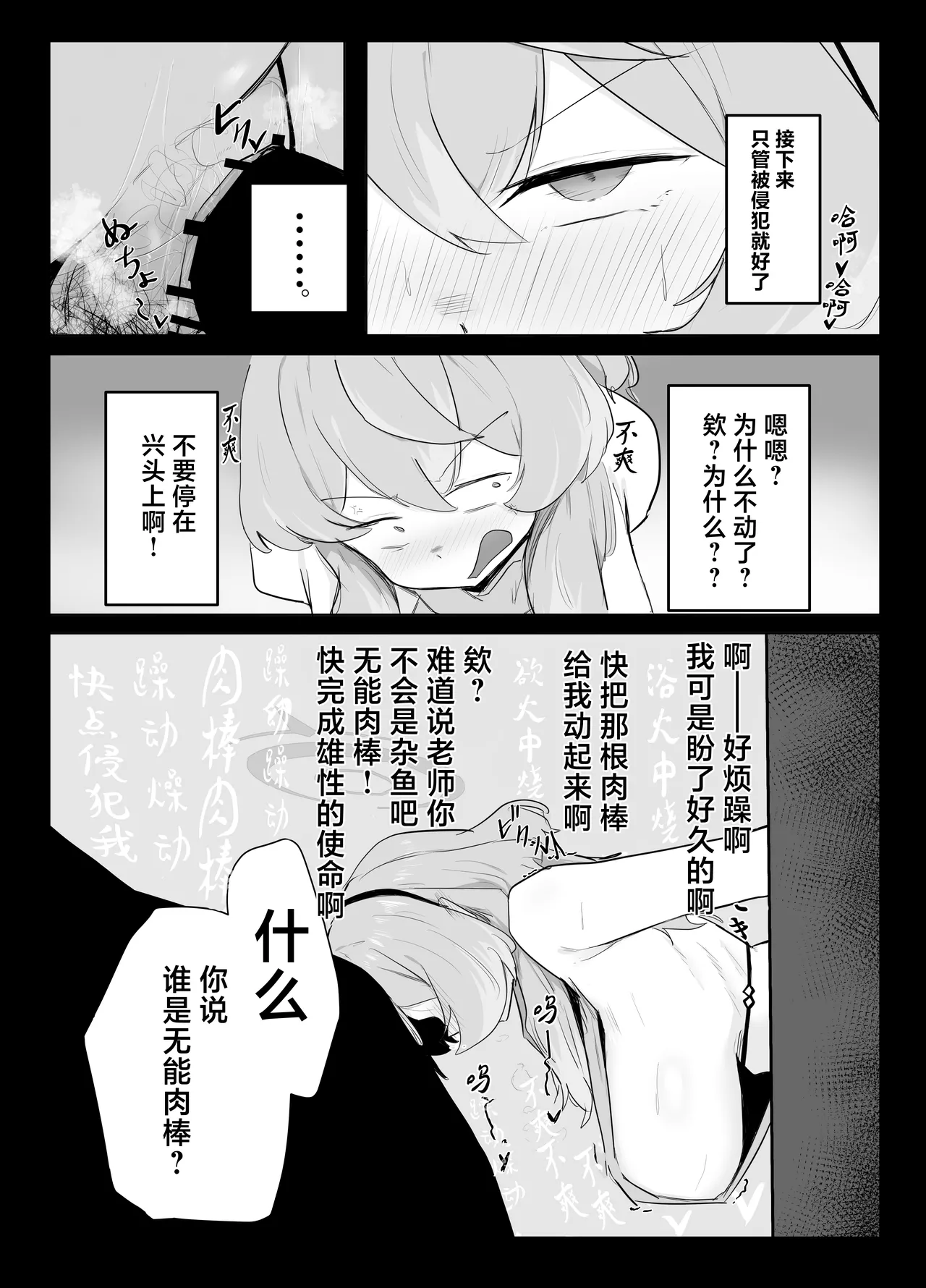หน้า 26
