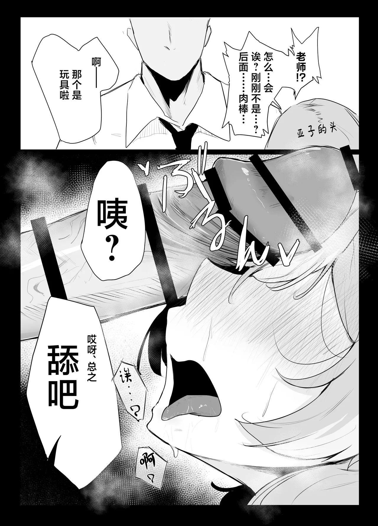 หน้า 27