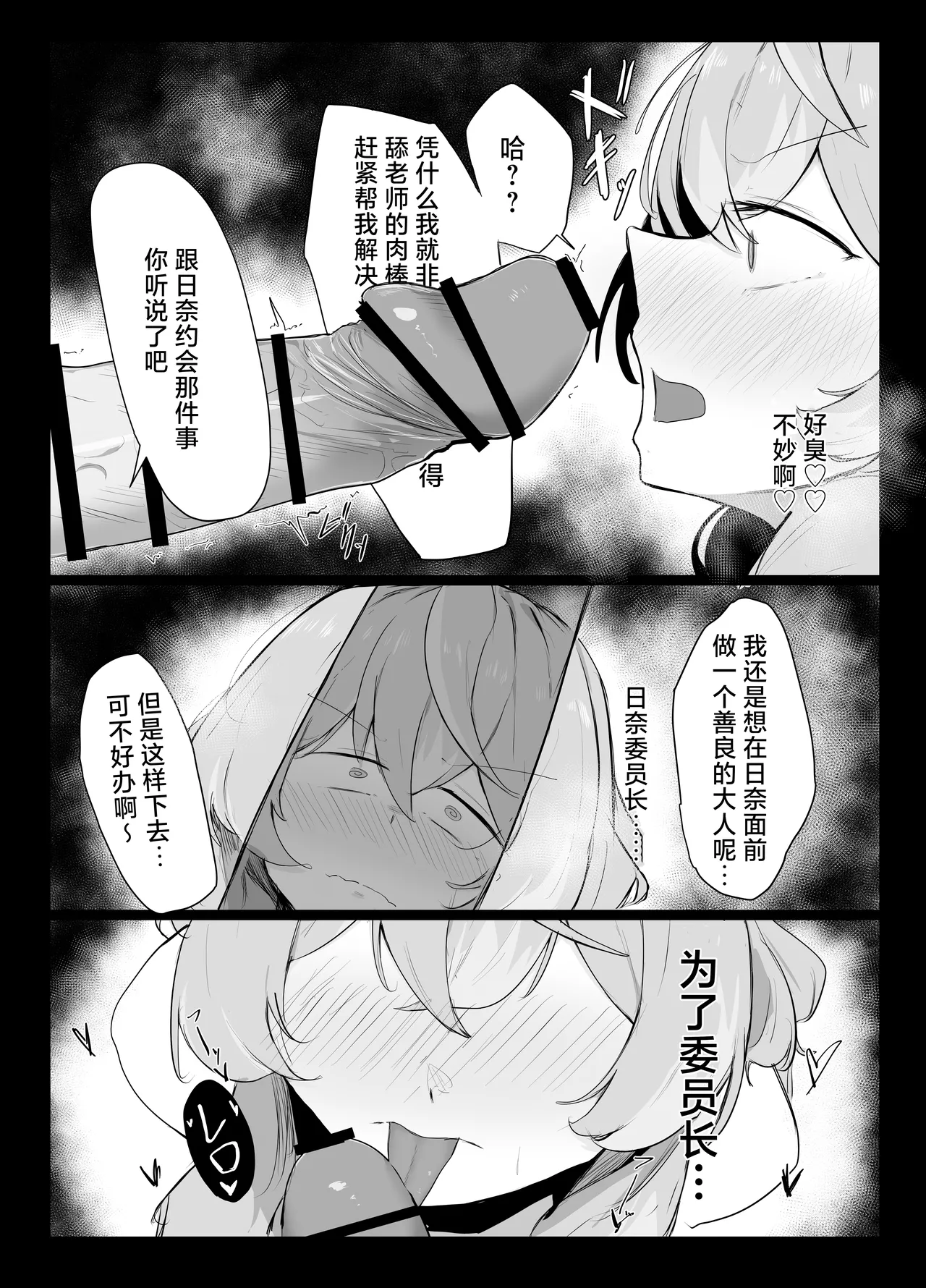 หน้า 28