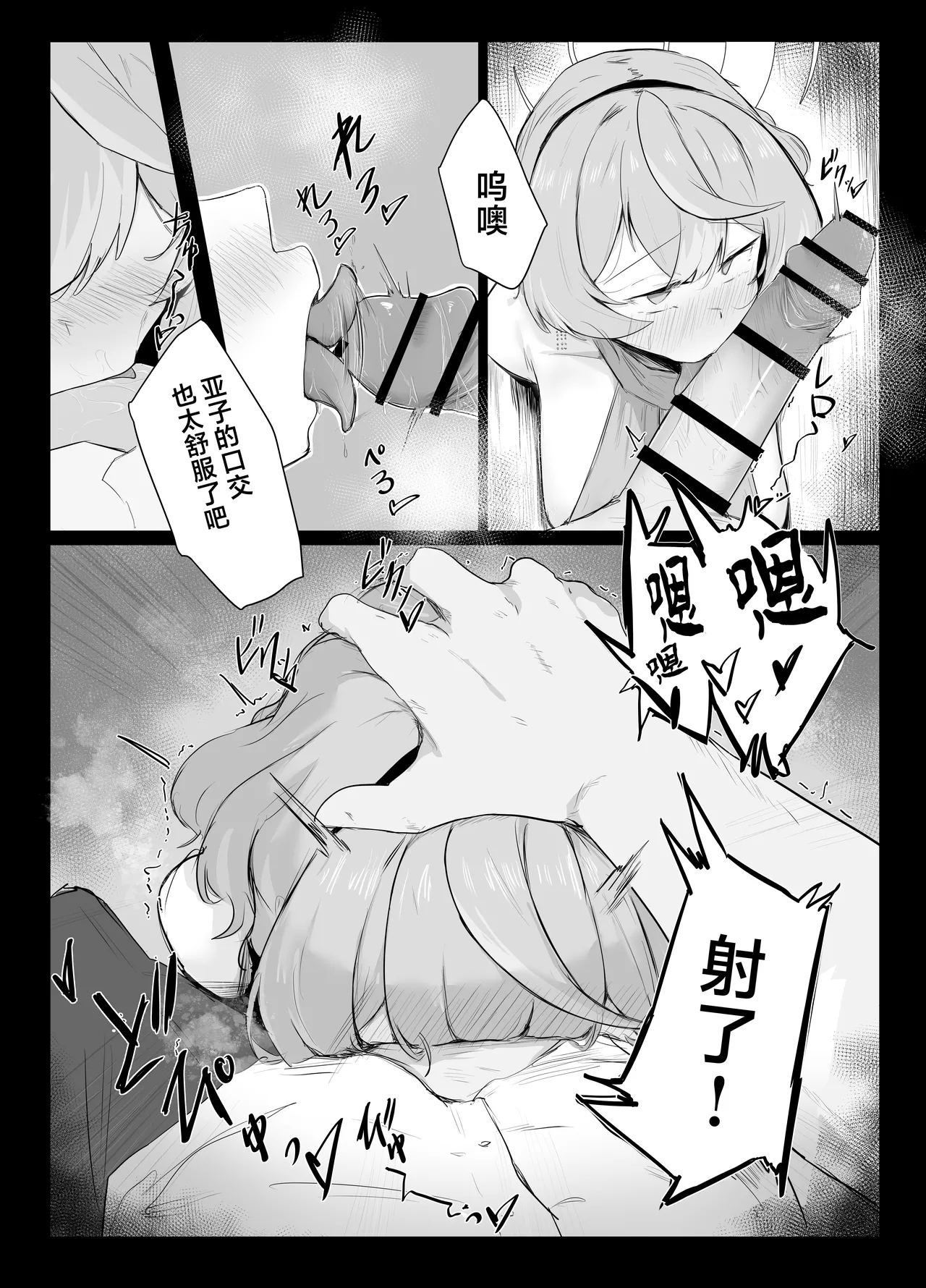 หน้า 30