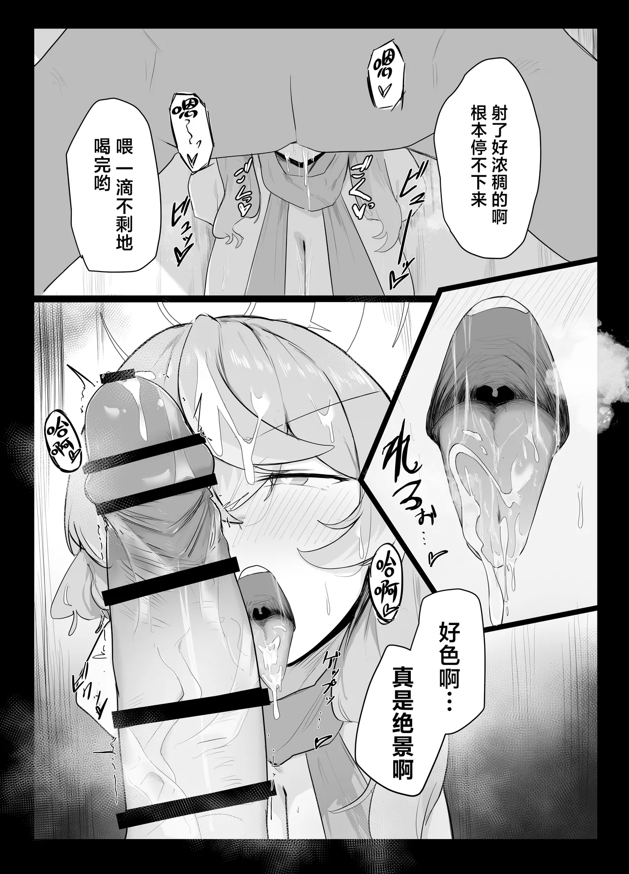 หน้า 31