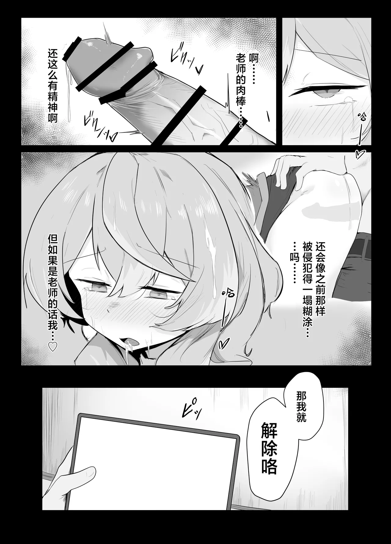 หน้า 32