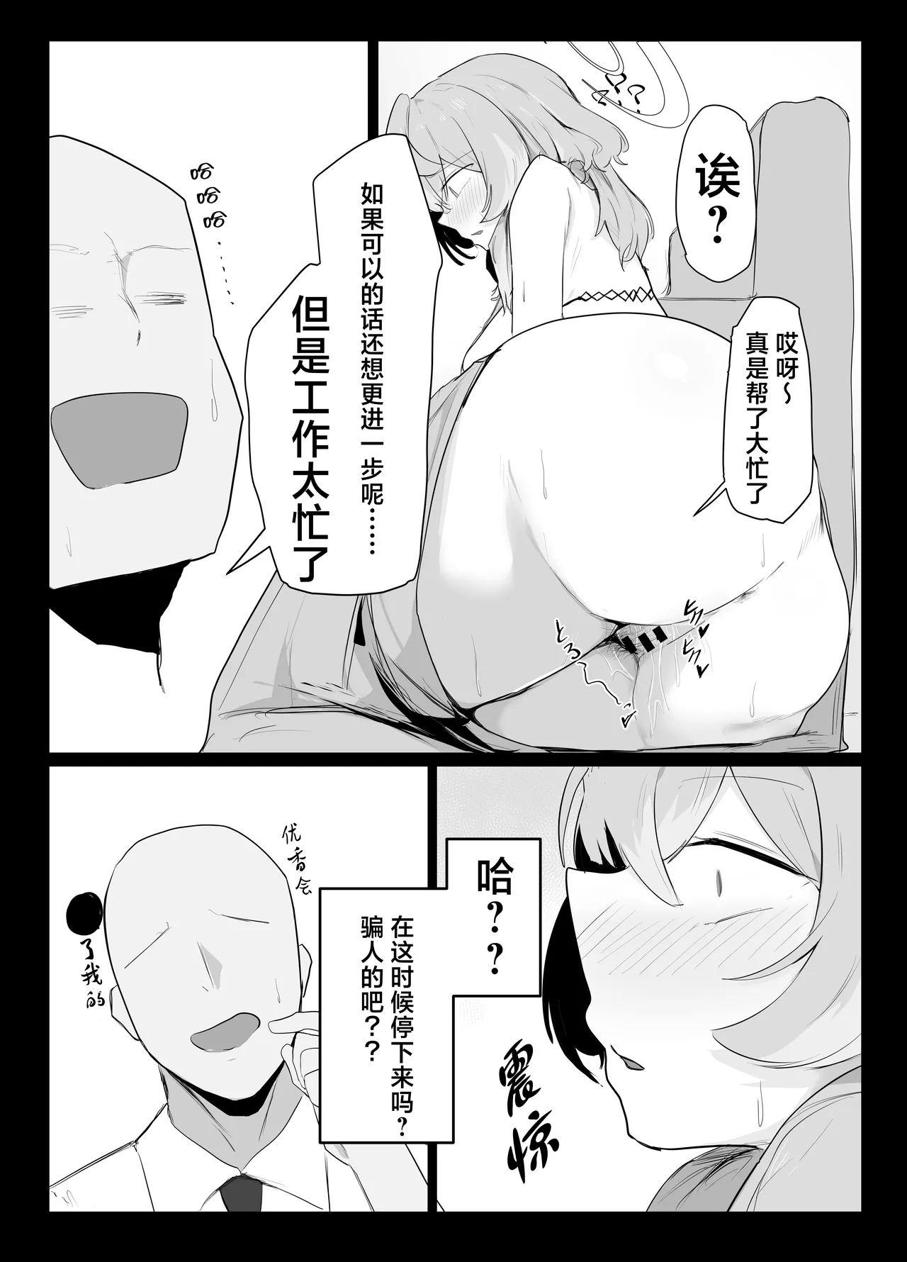 หน้า 33