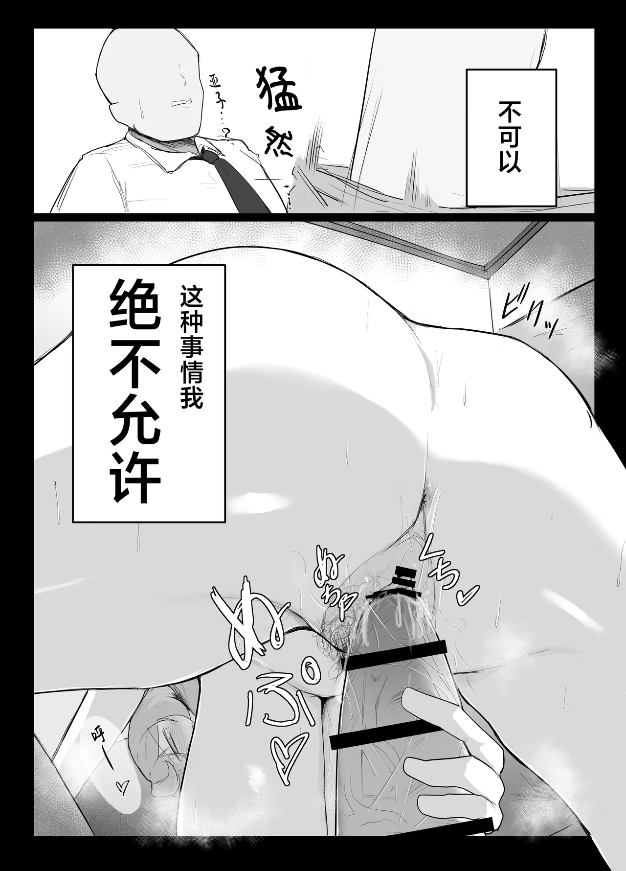 หน้า 34