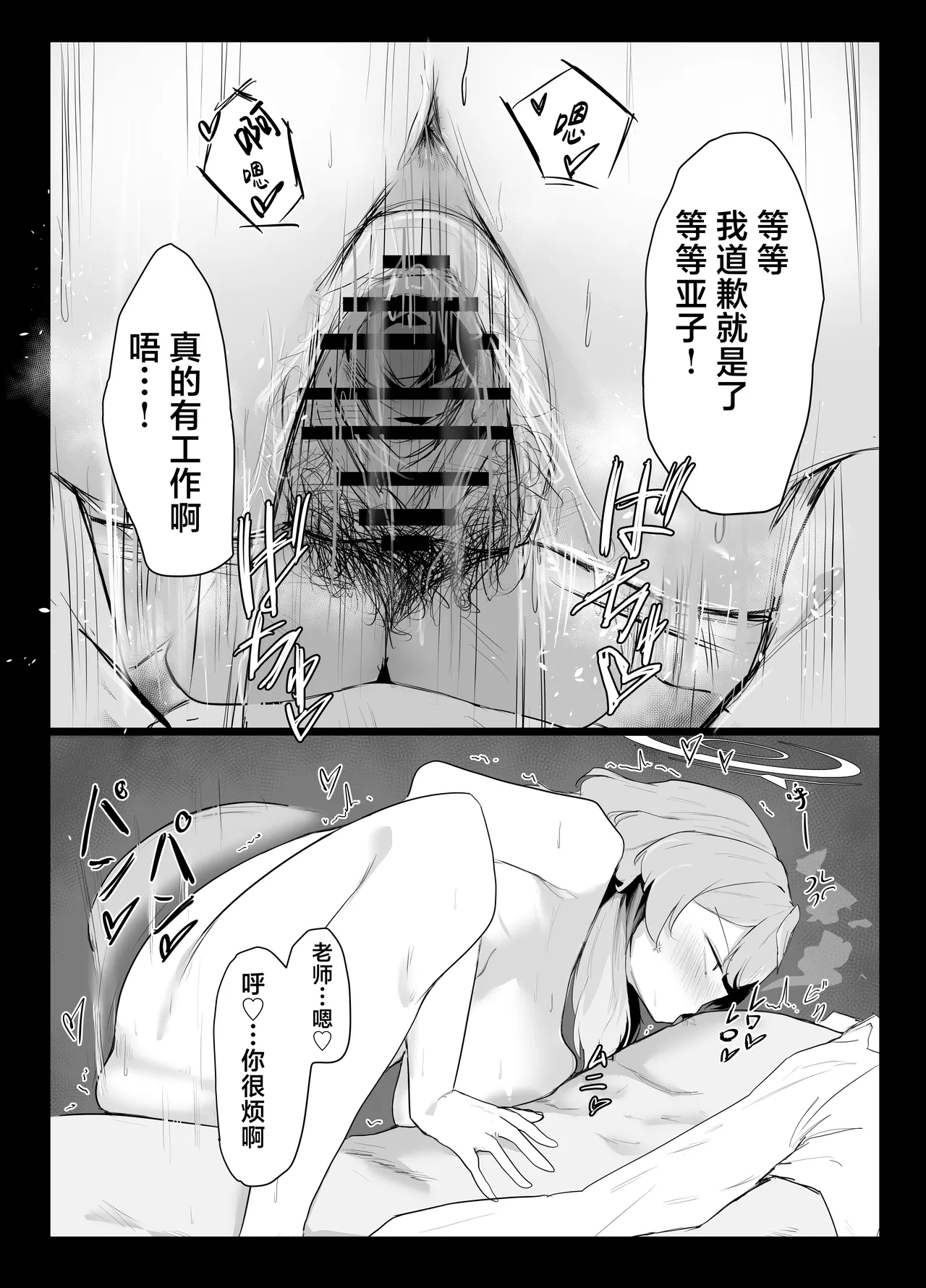 หน้า 36