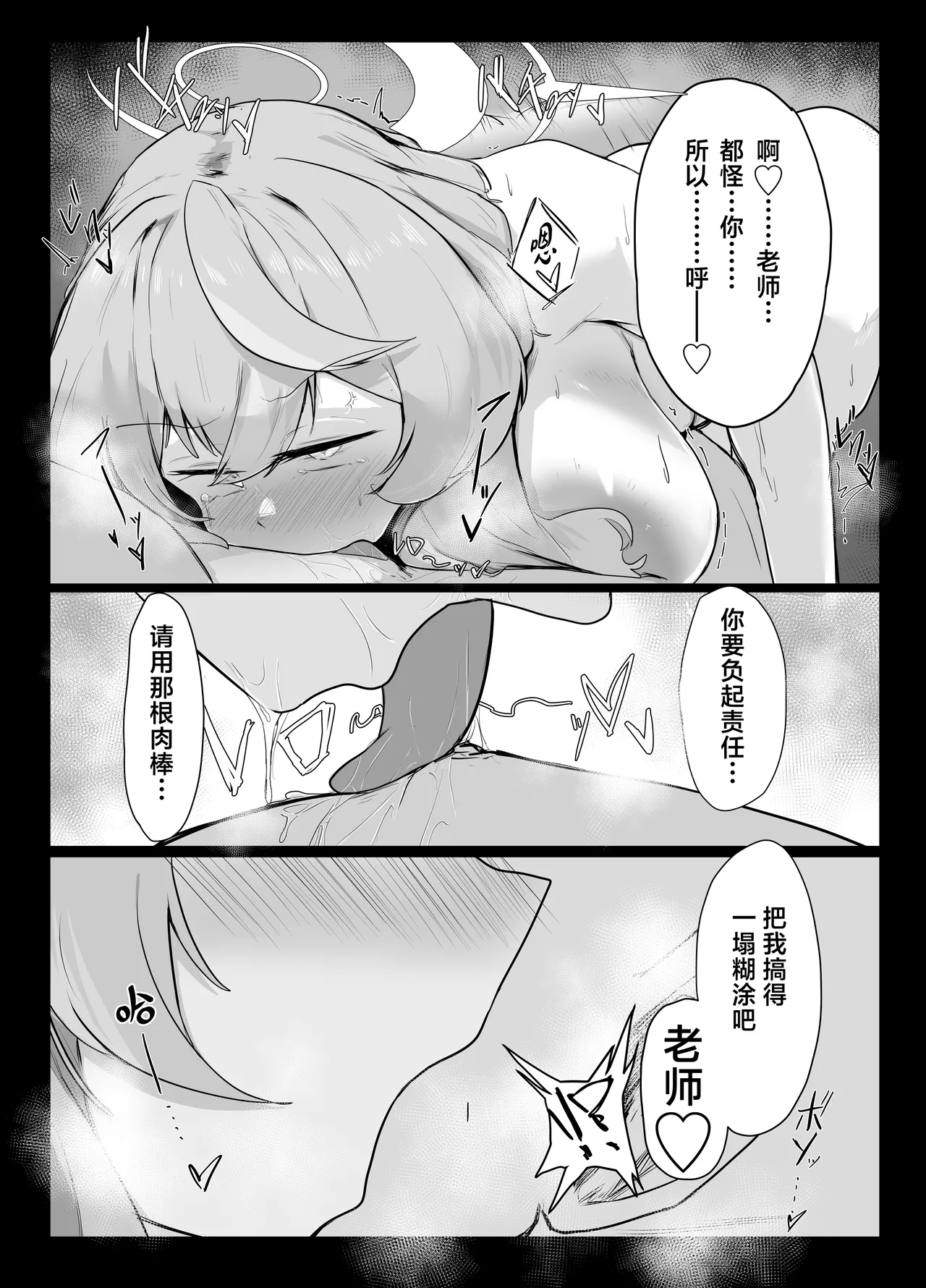 หน้า 37