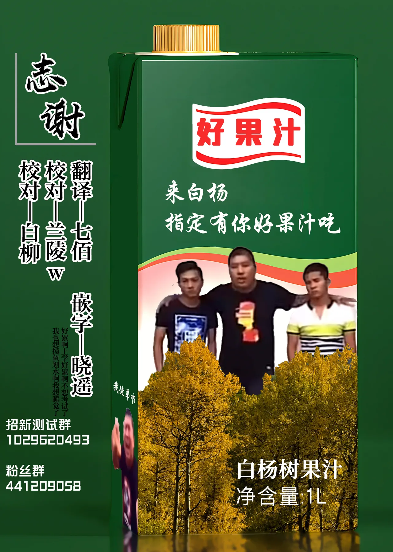 หน้า 48