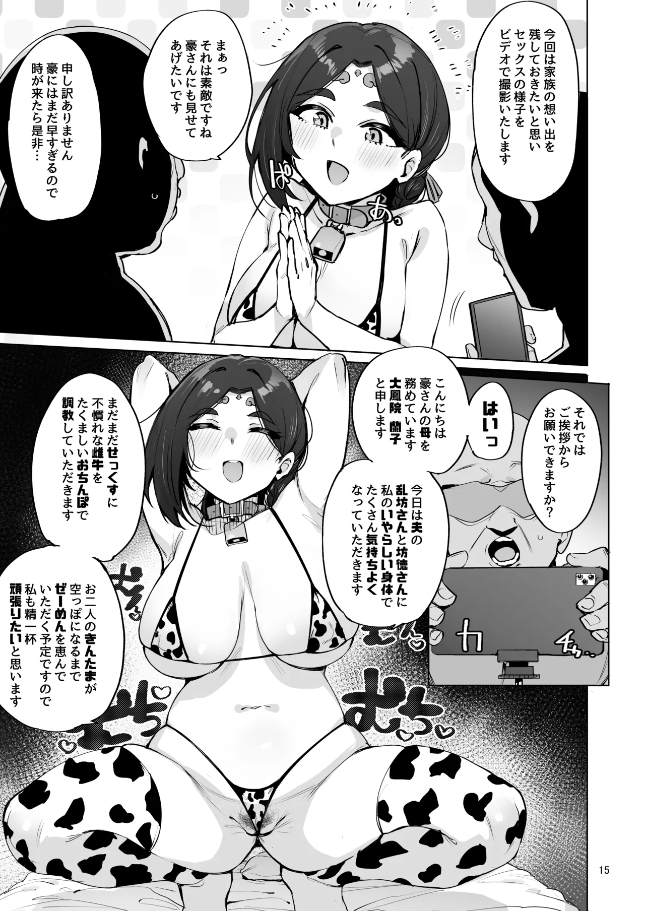 หน้า 16