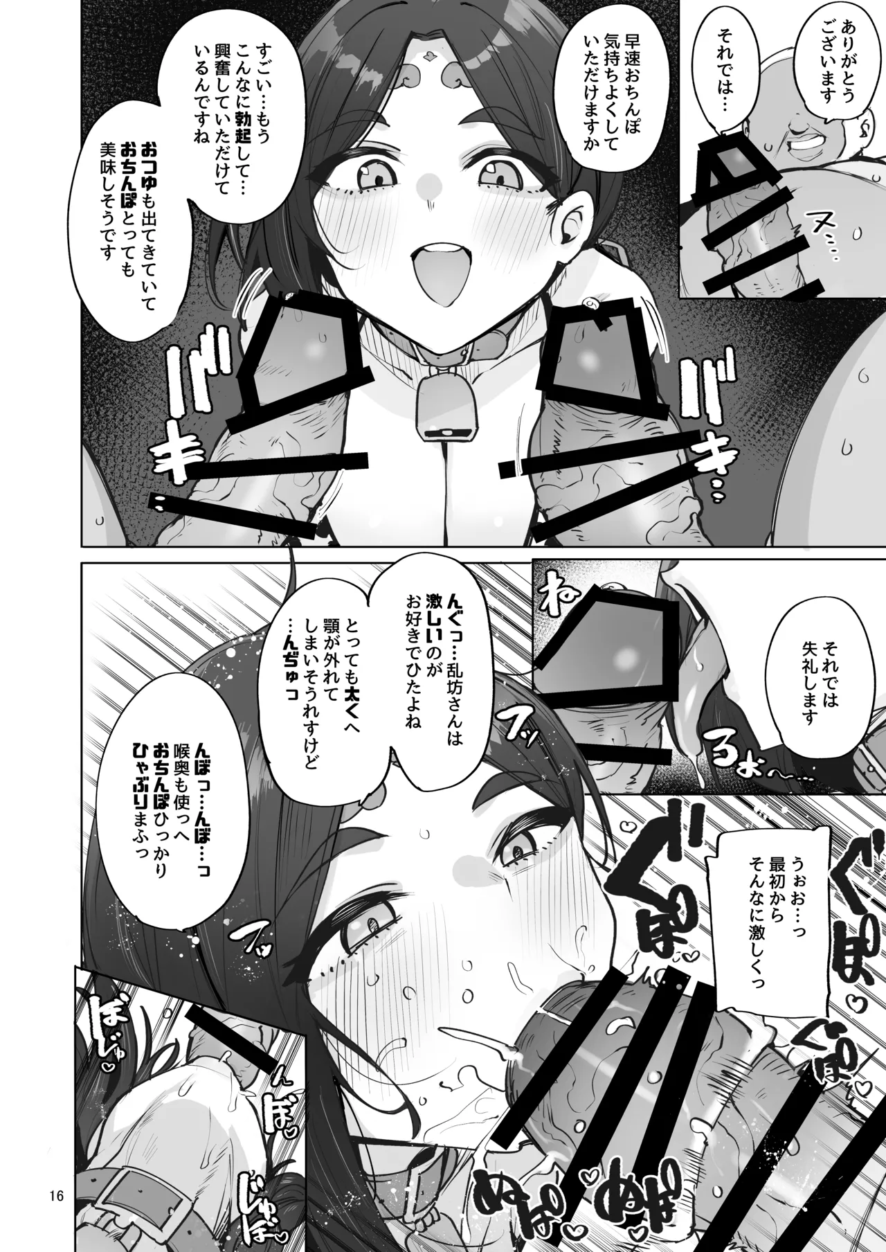 หน้า 17