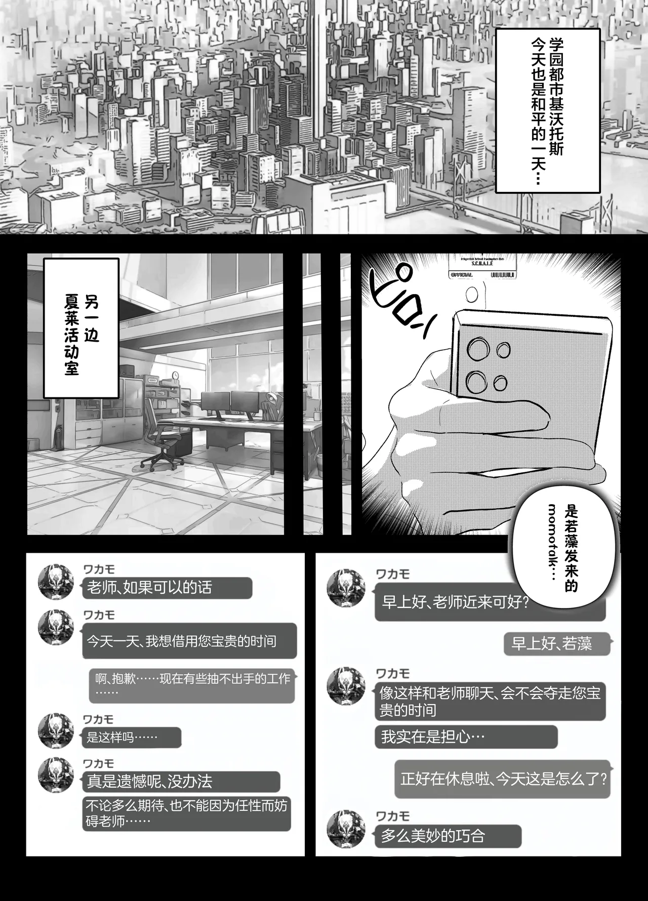 หน้า 2