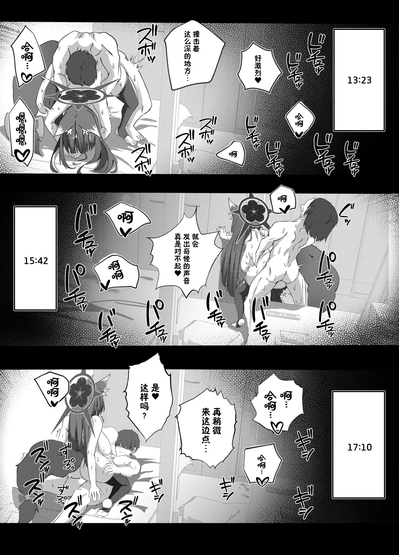 หน้า 26
