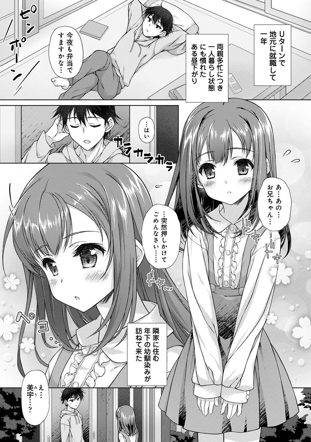 หน้า 3