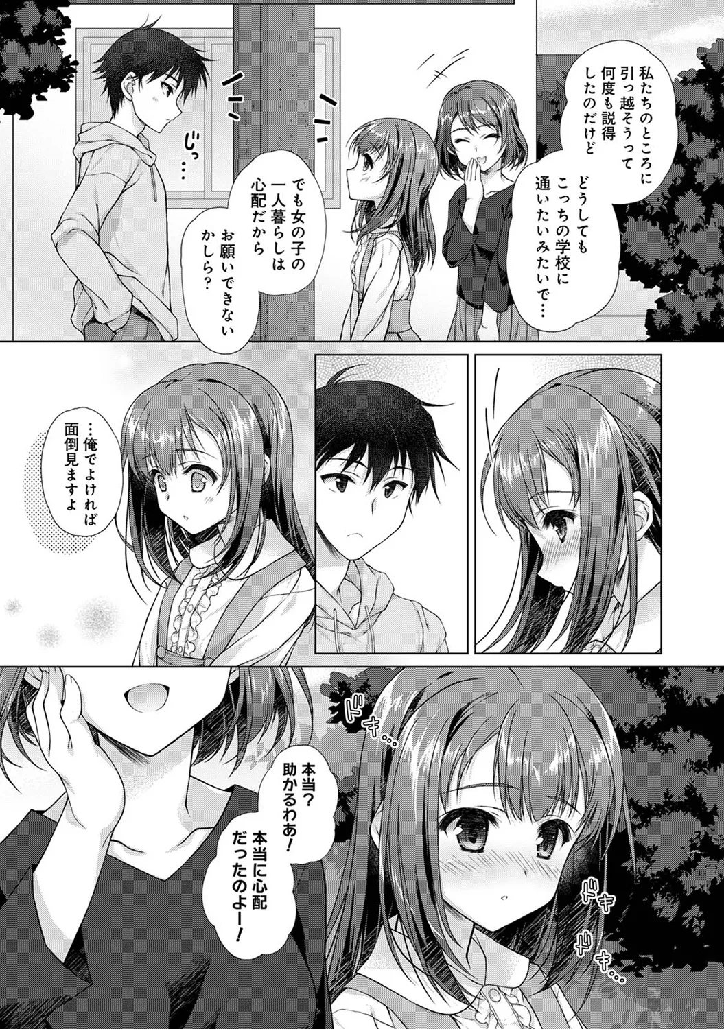 หน้า 5