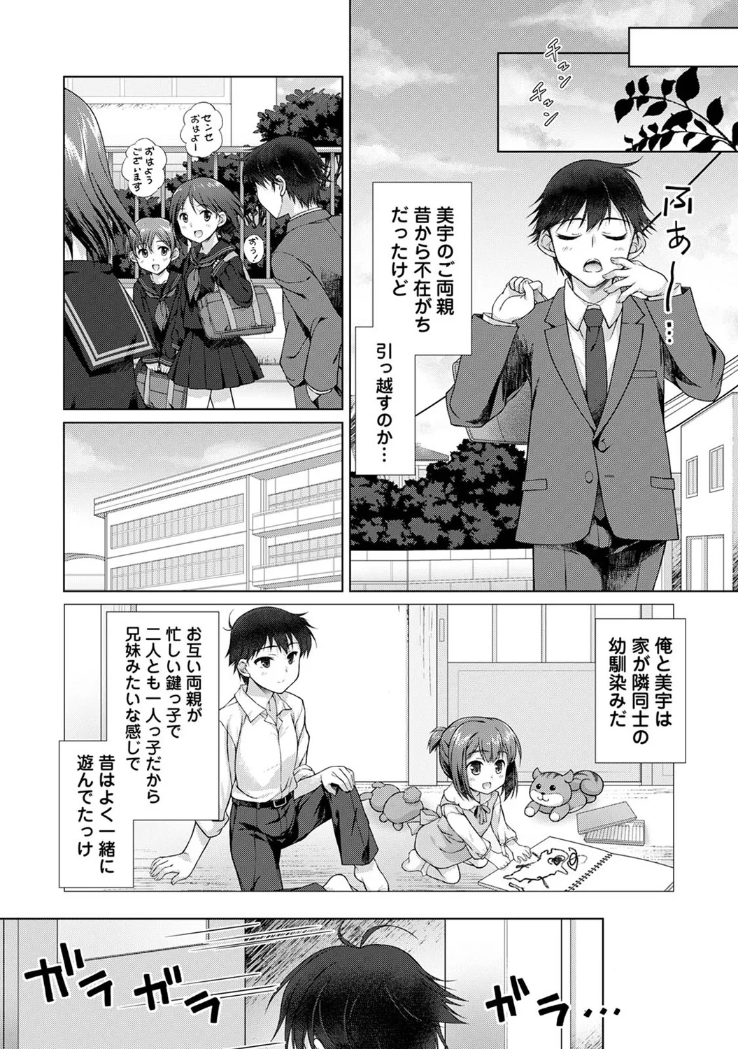 หน้า 6