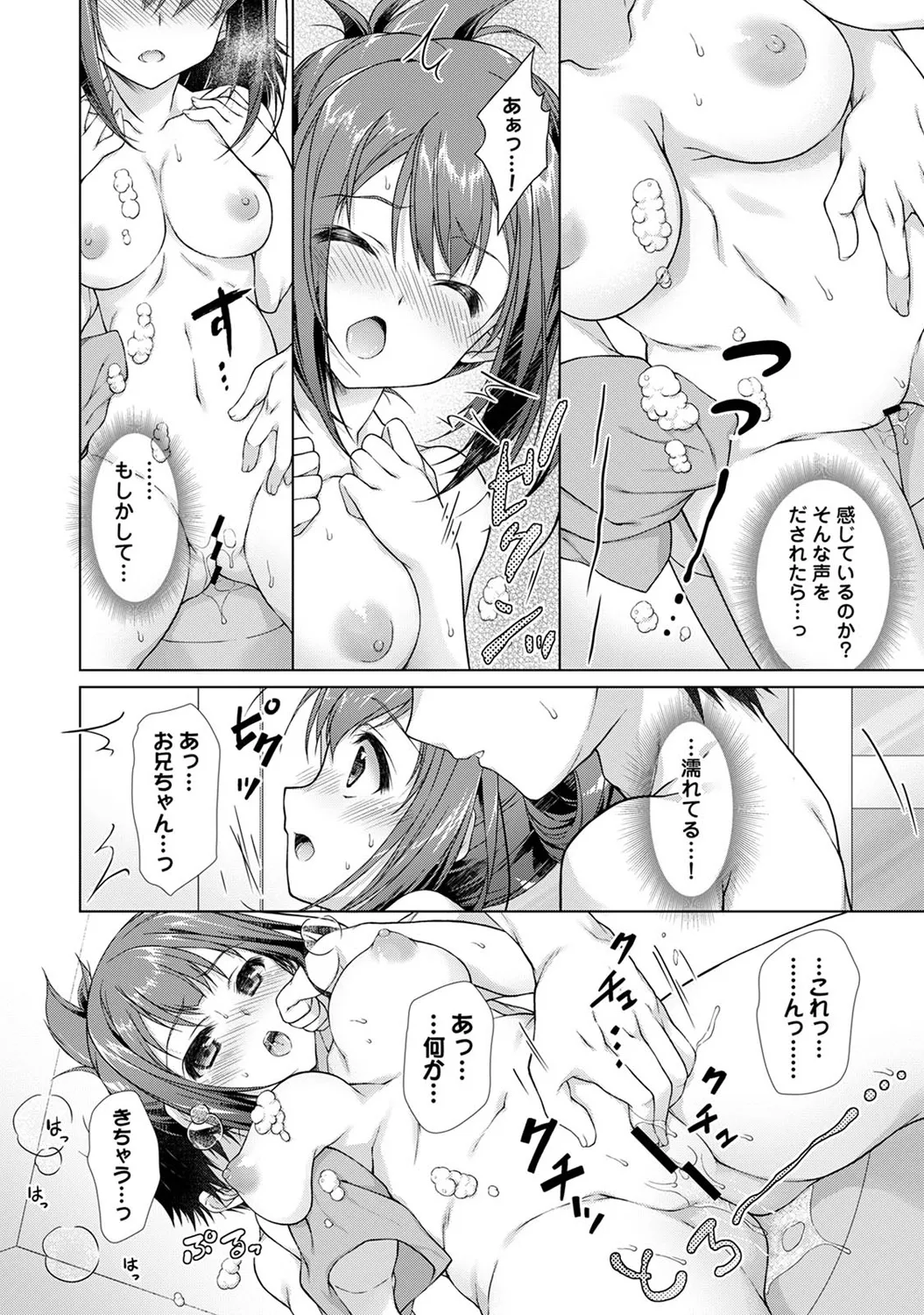 หน้า 20