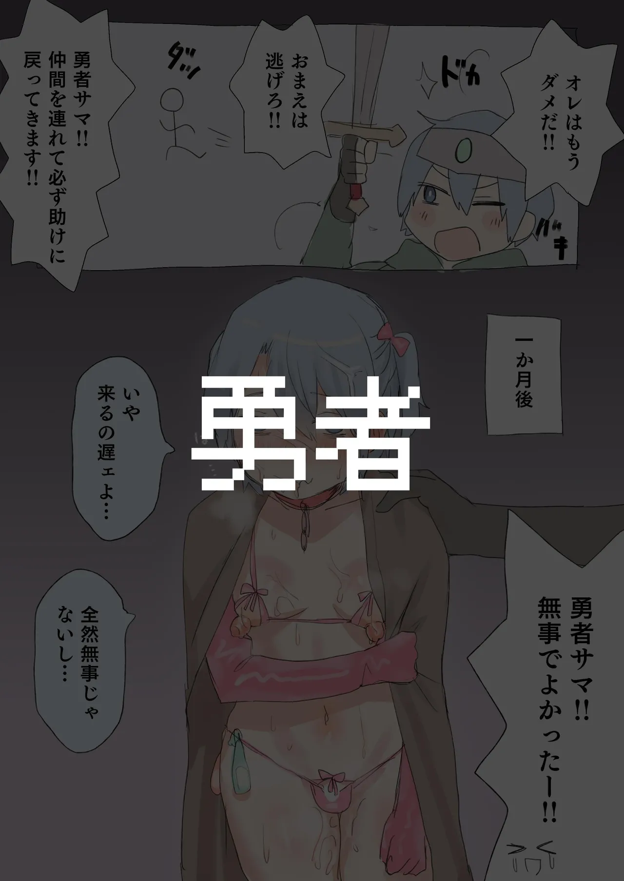 หน้า 2