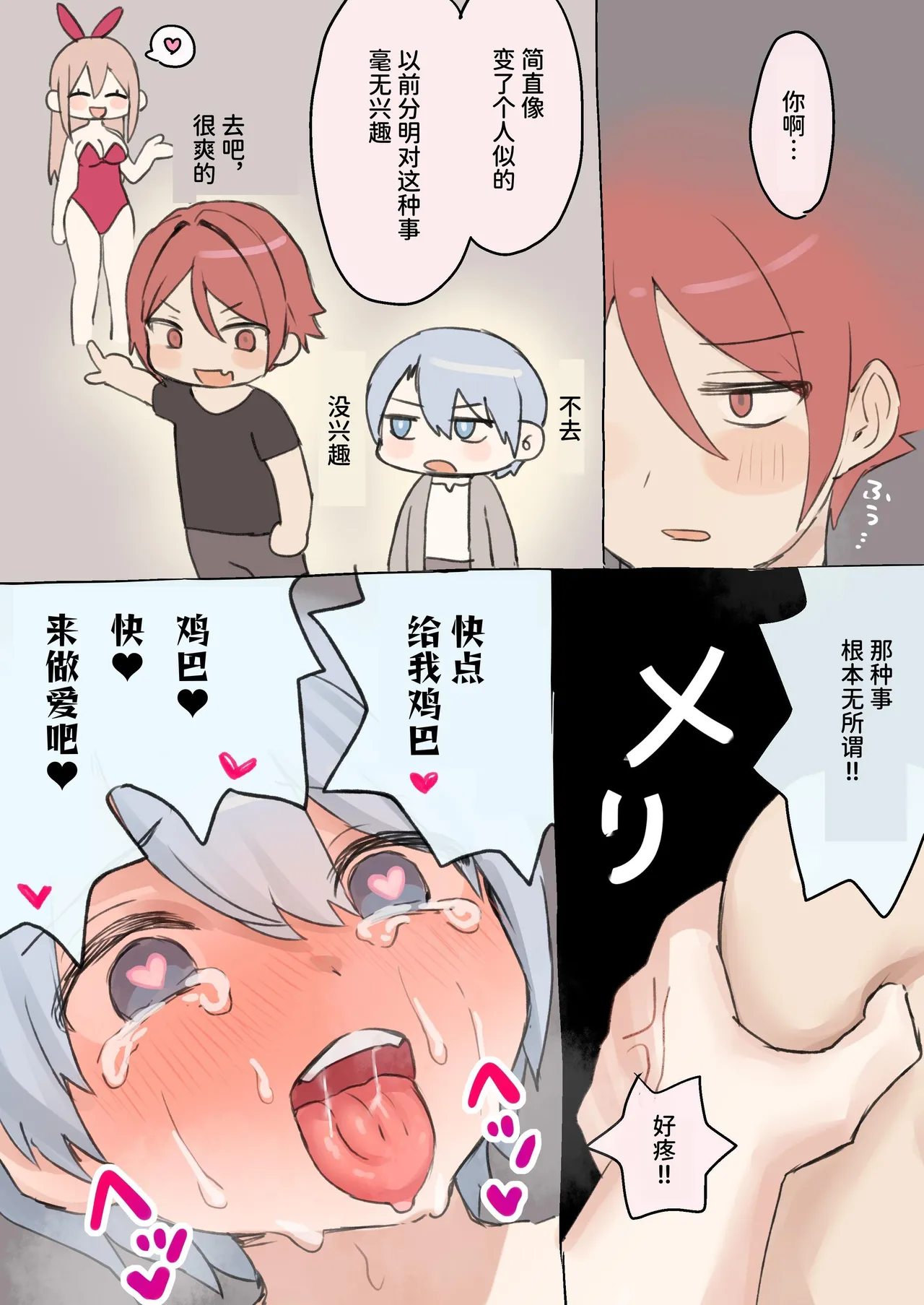 หน้า 10
