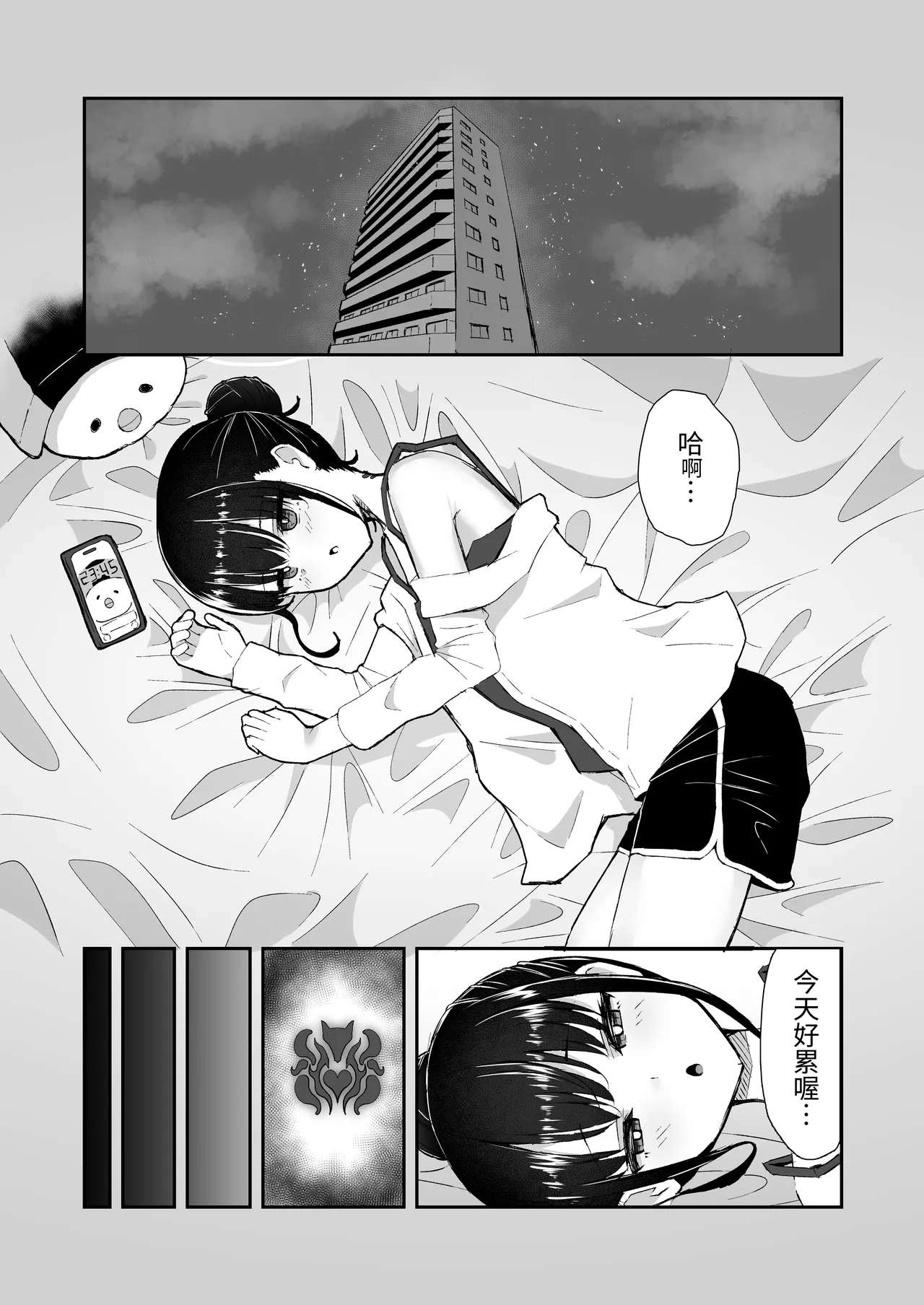หน้า 8