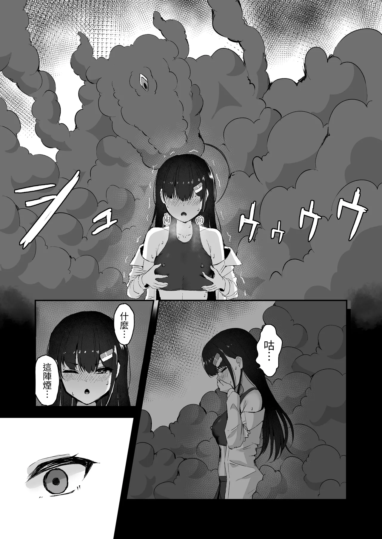 หน้า 20
