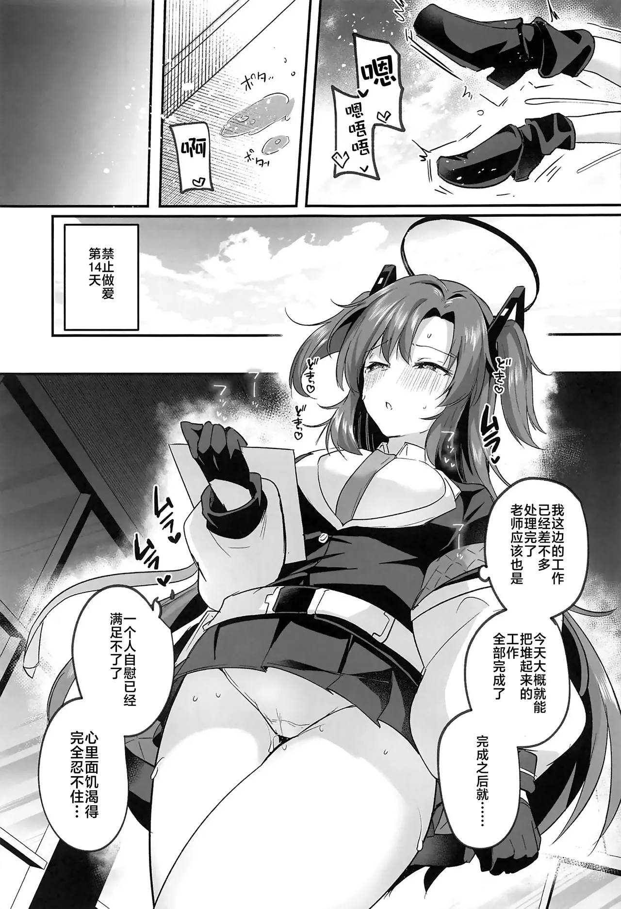 หน้า 10