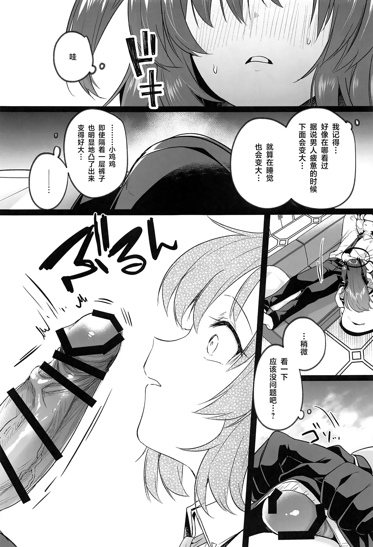 หน้า 12