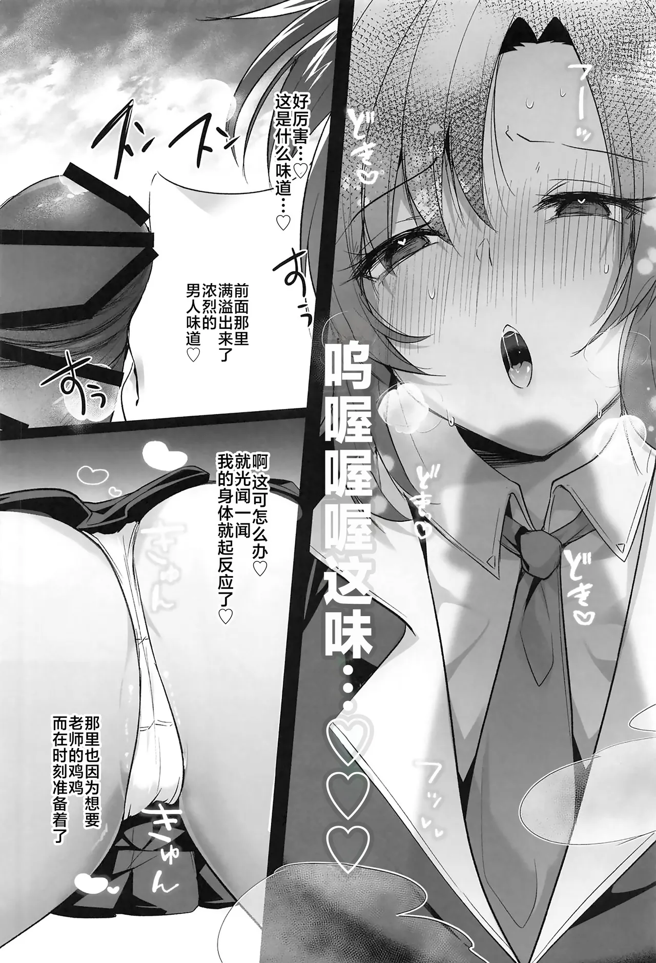 หน้า 13